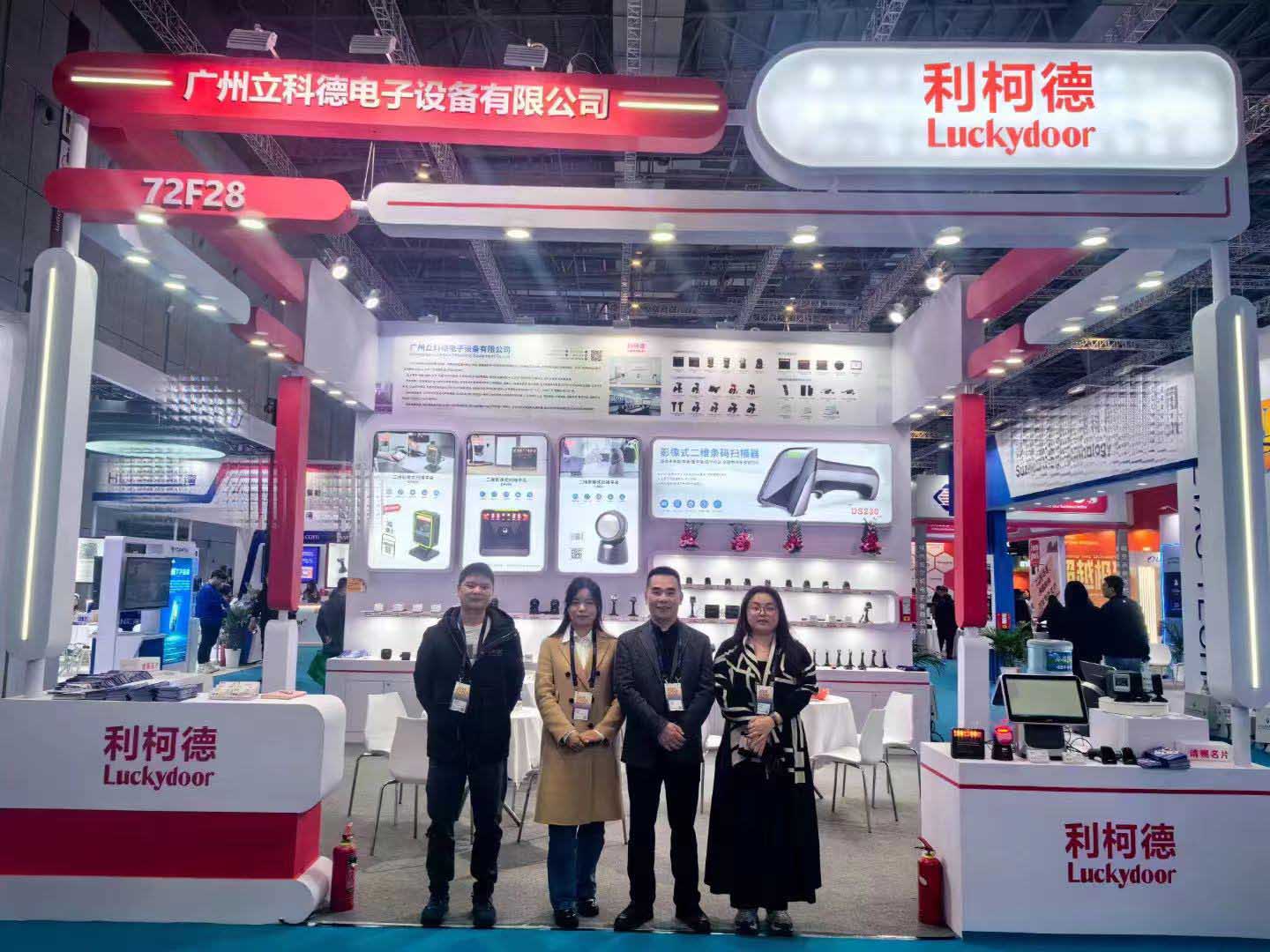 Luckydoor Barcode Scanner Device for POS System Appears at Chinashop in Shanghai at March, 2024